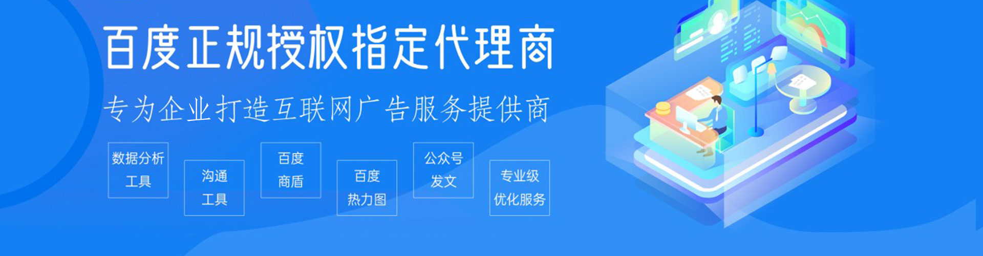 信宜sem怎么做